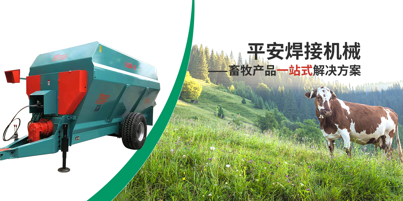 新鄉(xiāng)市平安焊接機(jī)械有限公司 新鄉(xiāng)市平安焊接機(jī)械有限公司